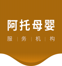 深圳市阿托家政服務有限公司